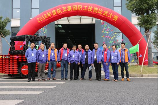 杭叉集团2018年度员工职业技能比武大赛简讯