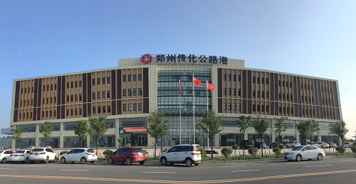 为“中国商都”搭供应链底座 传化智联助力国家物流枢纽建设