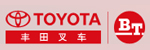 丰田叉车携专业的低温存储物流解决方案亮相2018全球冷链峰会