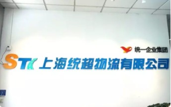 【案例速递】 十年如一日，丰田叉车保障用户稳定运营