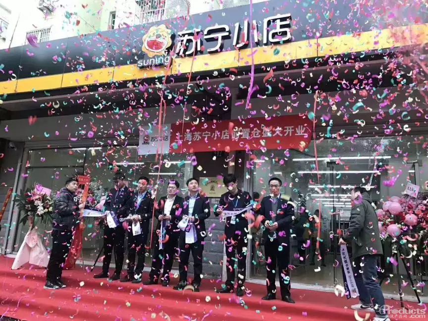 苏宁物流前置仓规模化落地 打通最后100米社区服务