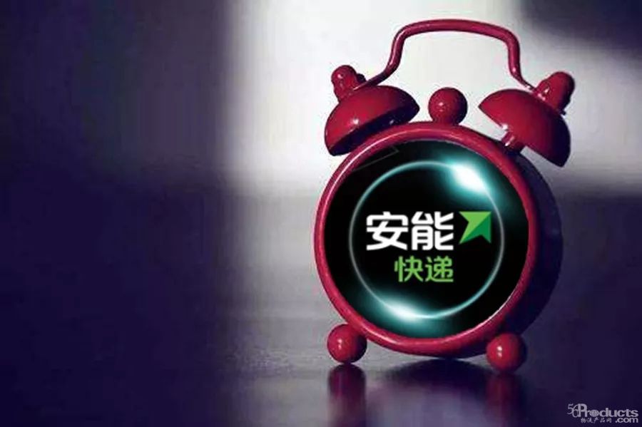 安能到底怎么样了？官方给出回应