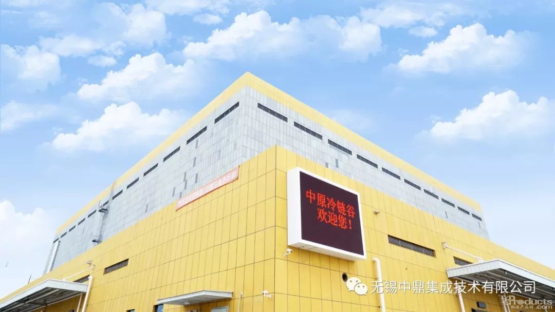 中鼎集成携手河南鲜易聚焦“一带一路”，共建中原地区最大智能冷库！