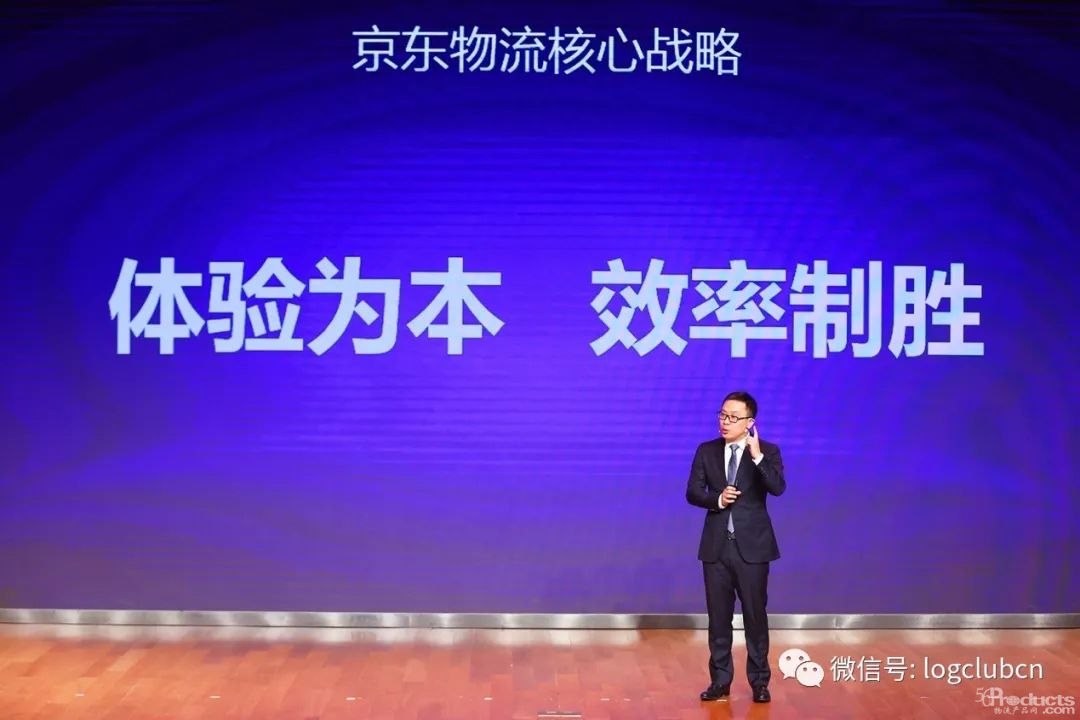 京东2018财报亮点：物流及其他服务收入猛增142%，京东履约效率大幅提升