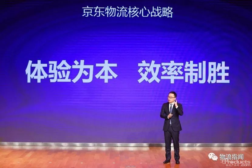 京东集团发布2018财报，物流及其他服务收入猛增142%