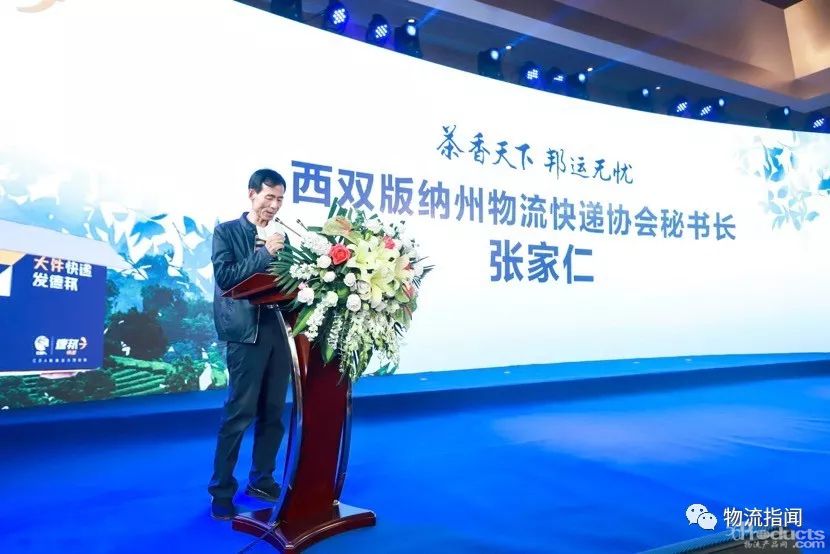 2小时接货，勐海直发！德邦快递开通的这项新业务不简单