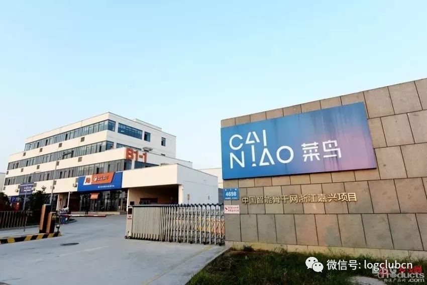 天猫超市送货为什么那么快？智能分仓+落地配或是关键