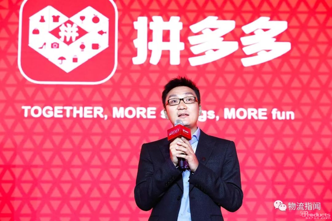 拼多多上市后首份年报出炉，全年总订单数达111亿笔