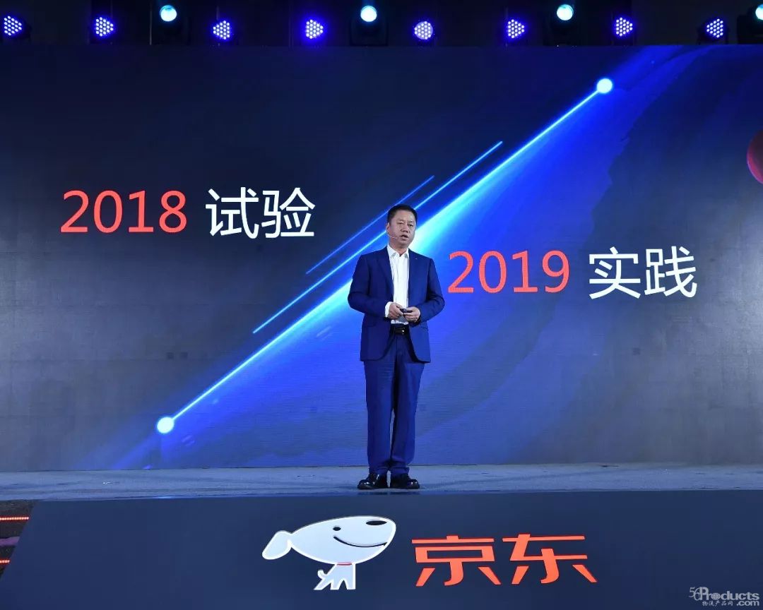 京东新通路“供给端”变革！升级联合仓，打造开放供应网