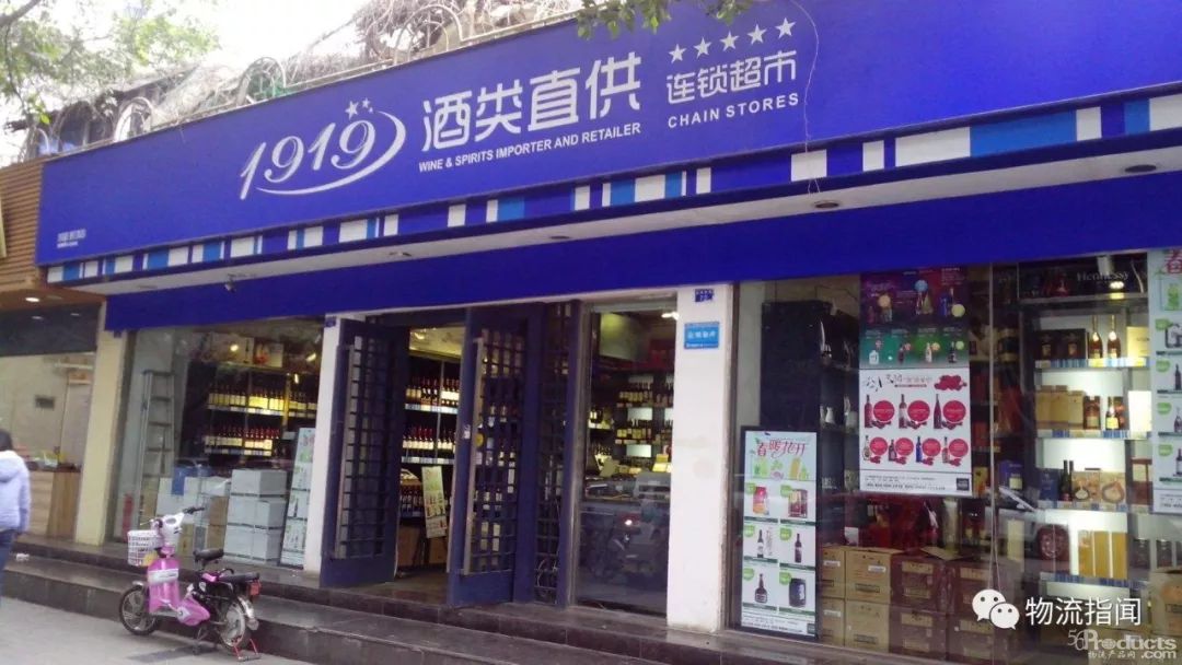 菜鸟、卡行天下与1919合作，提供工厂-仓储-消费者的运输网络