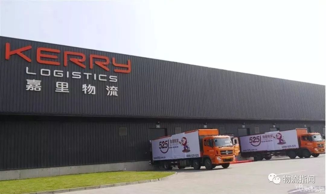嘉里物流与Sitthi Logistics签订备忘录，于老挝发展陆港