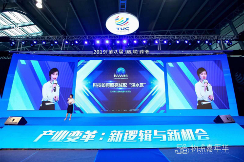 探秘城配“深水区” 2019运联峰会驹马总裁陈黎携“科技图谱”而来