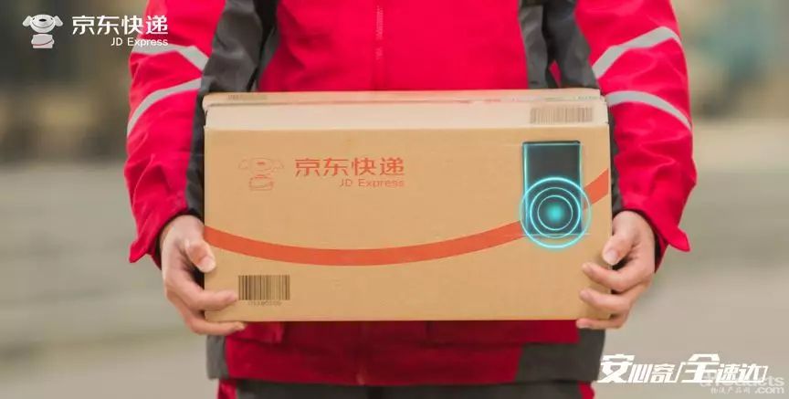 京东快递上线新功能：个人寄件可选智能追踪寄件