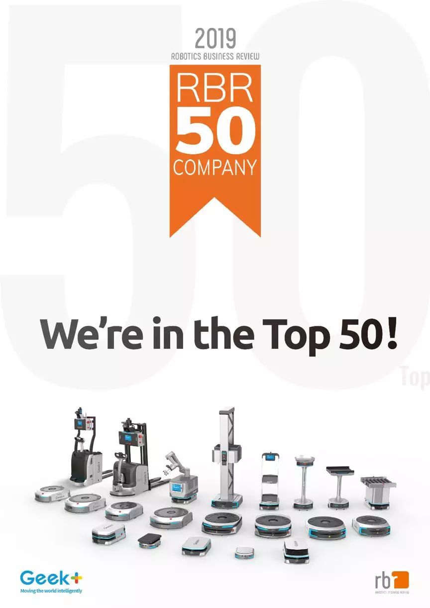 Geek+获评全球Top50机器人公司，斩获RBR50榜单！