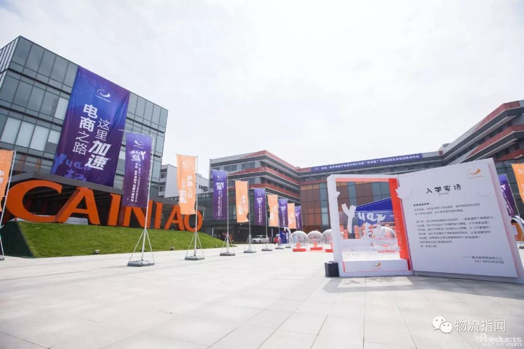 阿里2019财年营收达3768亿元，智能物流网络基本成型