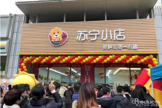 狂奔的苏宁小店，神话？笑话？