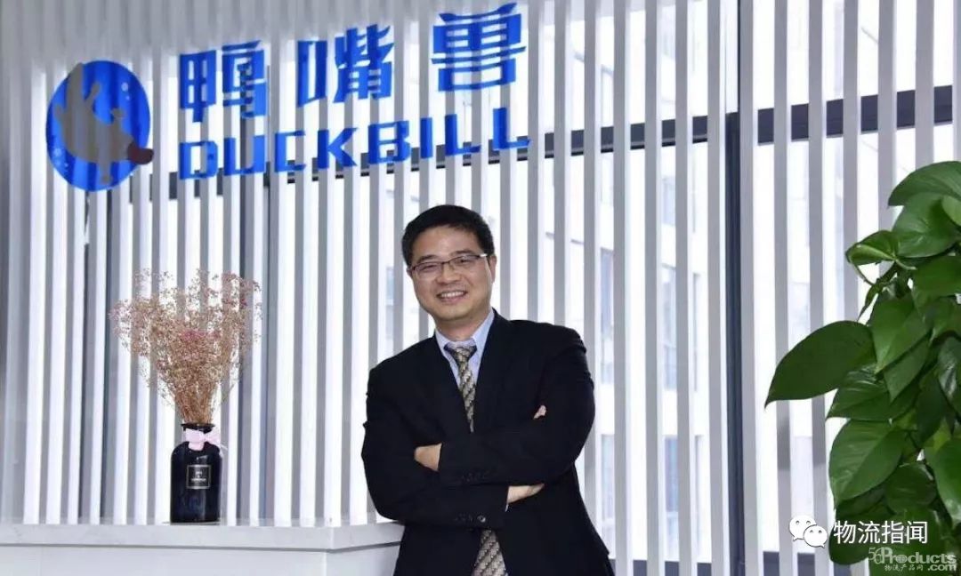 鸭嘴兽再获千万级融资，推动物流场景与金融科技深度融合