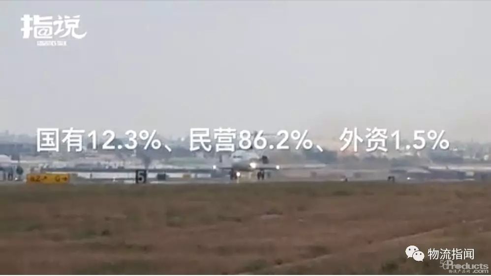 热议：联邦快递“败走”中国？
