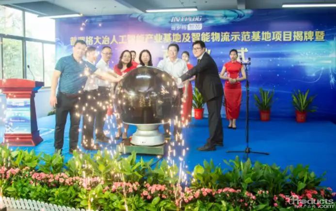 普罗格大冶人工智能产业基地投产 为物流注入智慧之“芯”