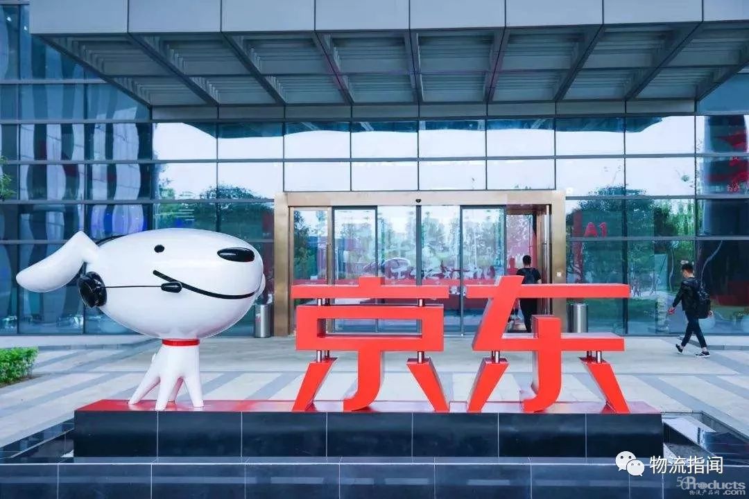 京东两位SVP变动：王笑松将赴美学习，胡胜利转向战略合作部