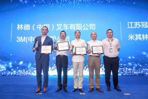 林德荣获“德邦快递2019年供应商大会—卓越品质奖”