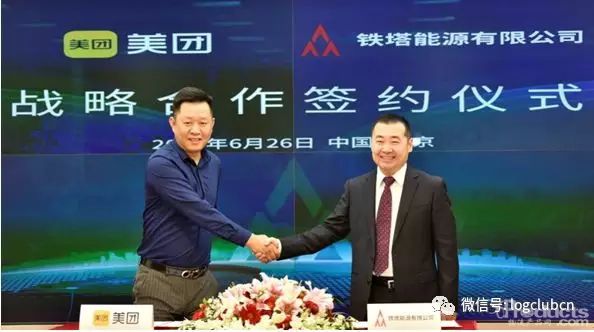 美团携铁塔能源完善即时配送基础设施
