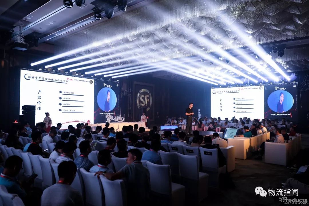 顺丰推出粹御数据安全解决方案