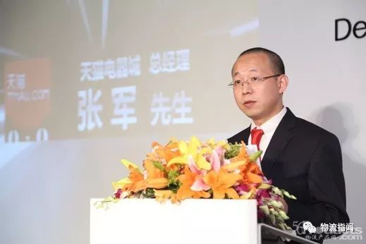 云集任命前天猫电器城总经理张军为COO，胡建健转任CMO