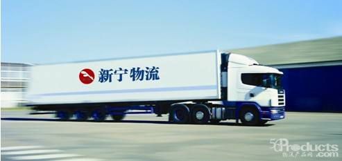 新宁物流股东减持140万股 套现约1427万元