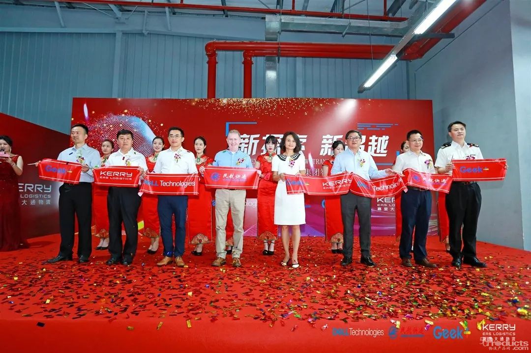 Dell科技集团全球首个智能机器人仓正式启动