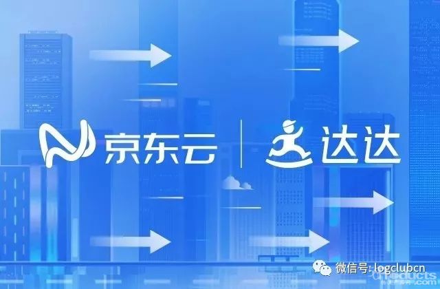 京东云助力达达“云物流”建设