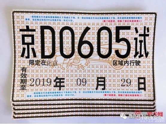 百度获首批T4自动驾驶测试牌照