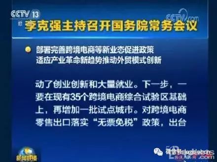 “曲线救国”的跨境电商