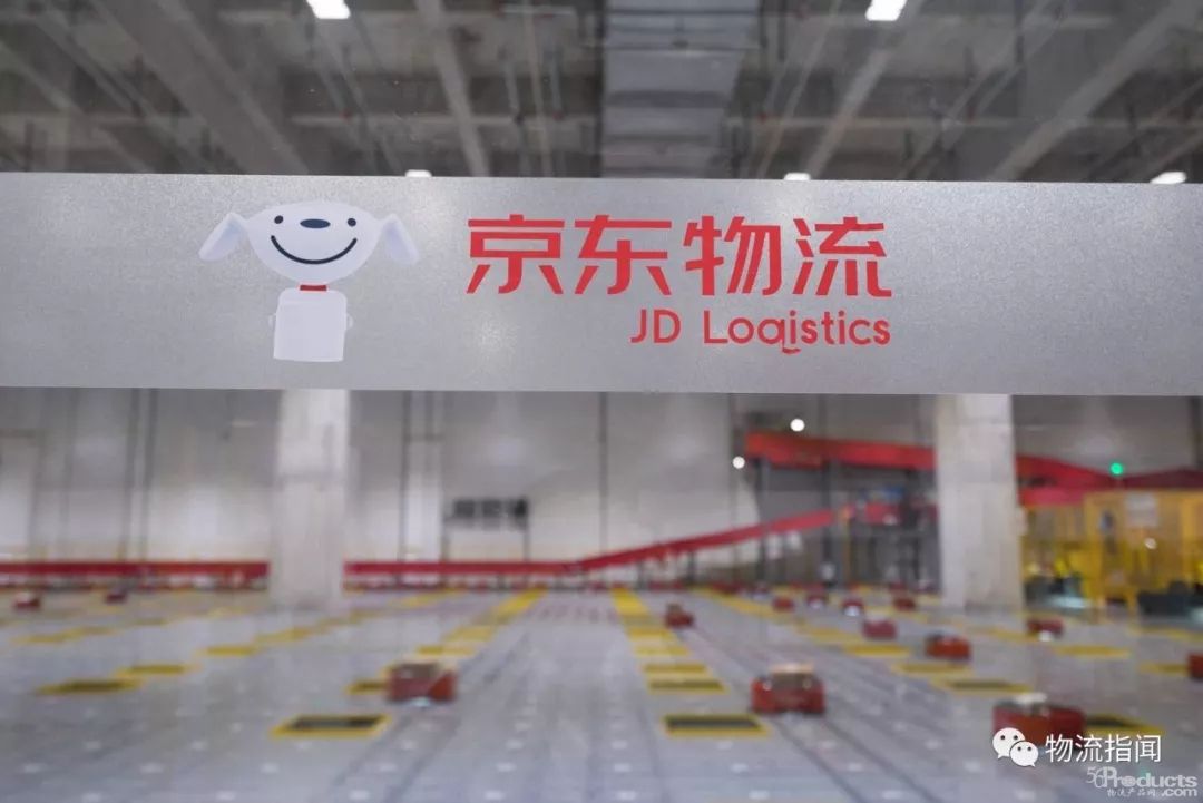 京东物流的“新行动”：3000万成立4家仓储和供应链公司