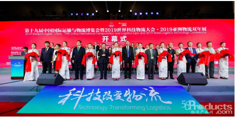 5G+，让供应链更敏捷