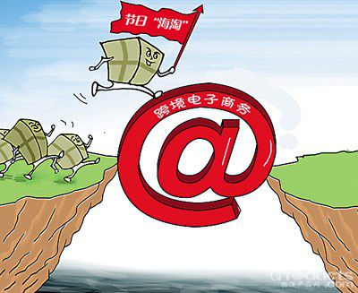 “两强争霸”升级 跨境电商暗流汹涌