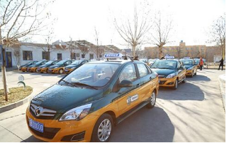 欢迎加入新能源行列