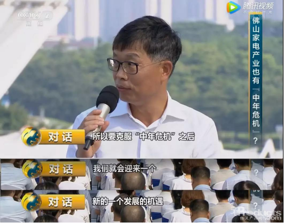 美的安得一盘货+统仓共配，助力利润翻三倍的T+3Z佳实践