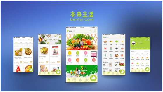 “本来生活”获2亿元融资背后：投诉频频，用户体验堪忧