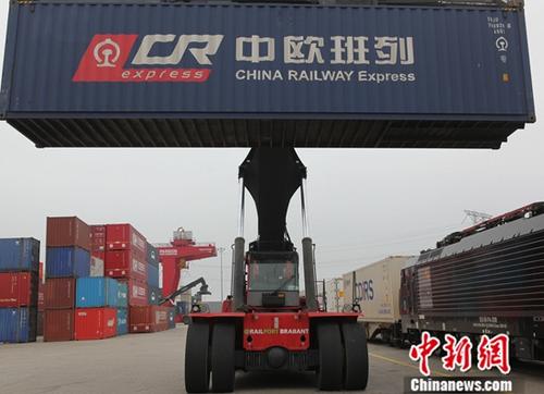 发改委回应“中欧班列返程空箱”：综合重箱率达92%