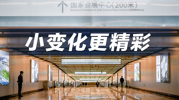 从“总仓”到“云仓” 进博会餐饮物流配送再升级