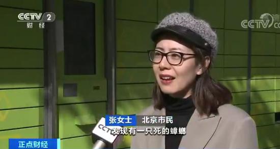 你的快递都进了快递柜?快递“不告而投“痛点如何破？