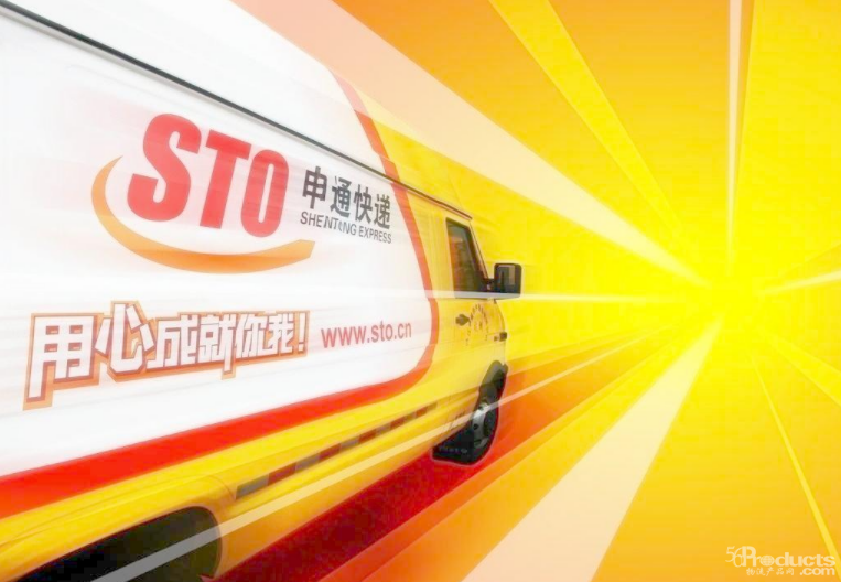 昔日“快递一哥”掉队 申通快递打响“复兴”之战