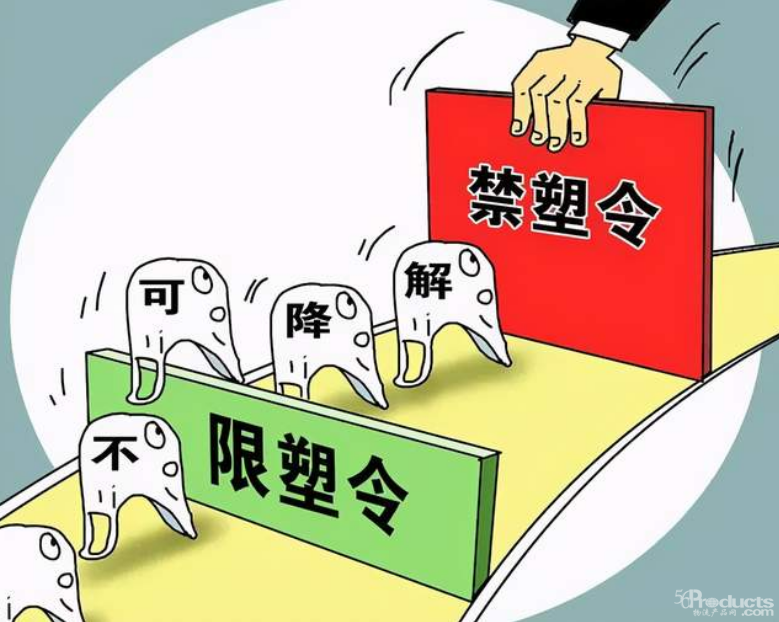 极兔速递海口违反禁塑令被约谈 128箱塑料制品被没收