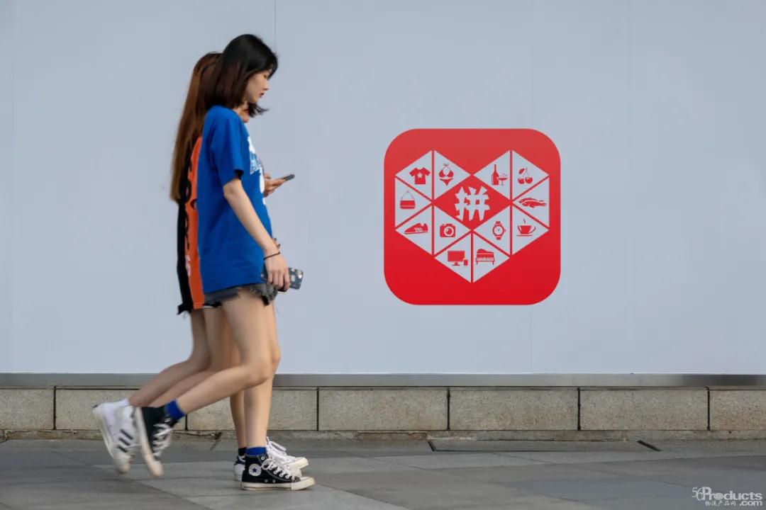 【聚焦】拼多多首次盈利设百亿农研项目，继续重投仓储与配送