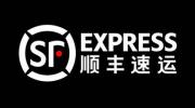 顺丰在鄂打造亚洲第一的航空物流枢纽