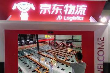 京东2500万美元拟对物流平台Shadowfax投资