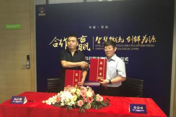 日日顺携手诚品鲜 智慧物流助力智慧生鲜进社区