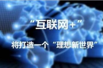 视频：“互联网+品牌”为特色农产品创新发展装上“加速器”