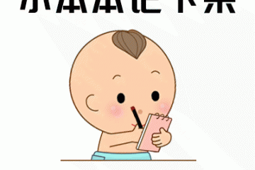 医药冷链物流的新管理法